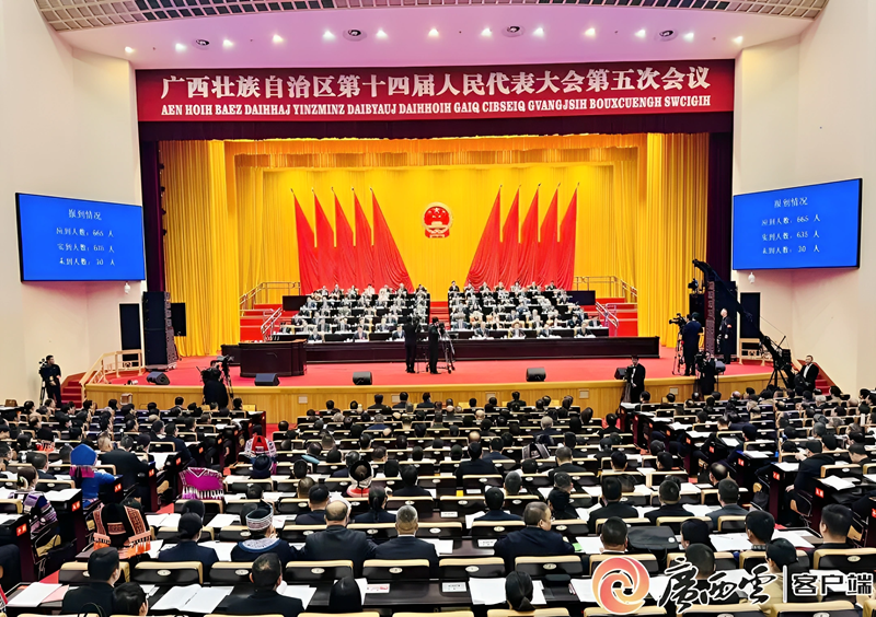 千字極簡(jiǎn)版！2026廣西政府工作報(bào)告速覽！